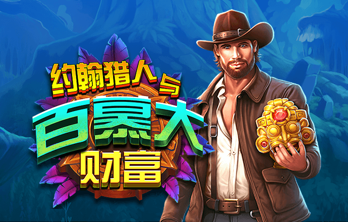 华体育app官方
